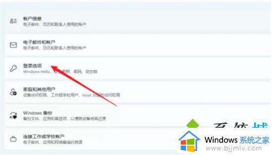 windows锁屏设置怎么操作_windows设置锁屏密码教程