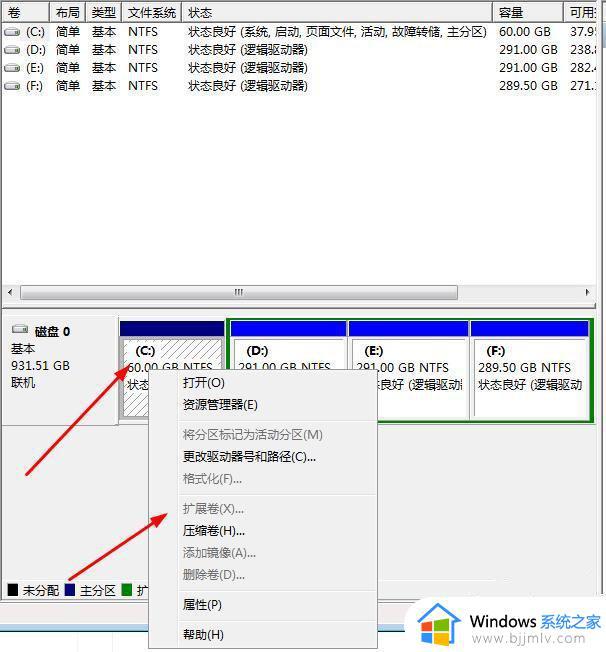 电脑扩展卷为什么是灰色的_电脑扩展卷灰色点不了如何处理