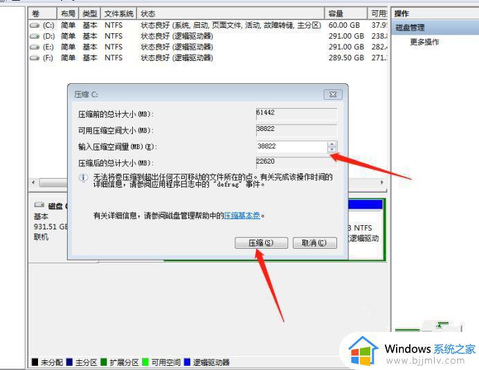 电脑扩展卷为什么是灰色的_电脑扩展卷灰色点不了如何处理