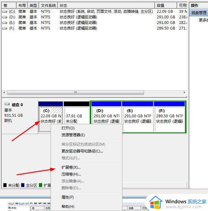 电脑扩展卷为什么是灰色的_电脑扩展卷灰色点不了如何处理