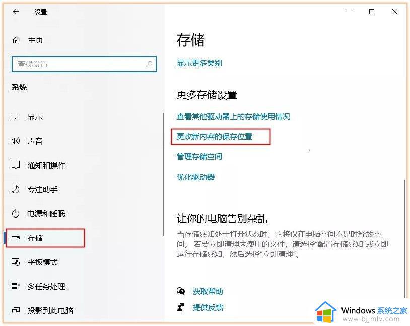 win10c盘清理怎么操作_win10如何清理c盘