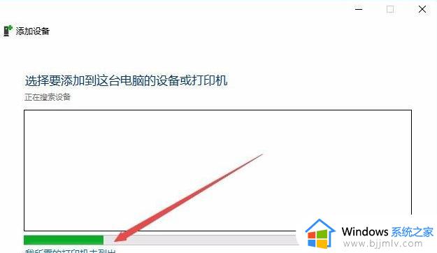 win10打印机驱动如何安装_win10怎么安装打印机驱动