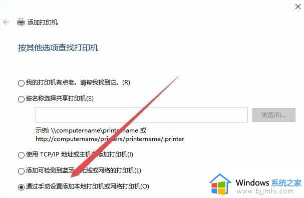 win10打印机驱动如何安装_win10怎么安装打印机驱动