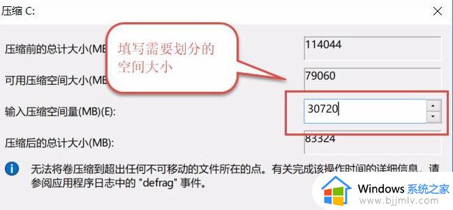 win10分区软件怎么使用_win10如何使用自带的软件进行分区