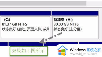 win10分区软件怎么使用_win10如何使用自带的软件进行分区