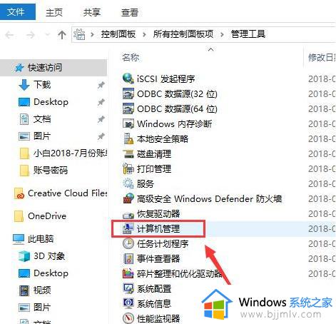 win10关闭输入法如何操作_win10怎么关闭输入法