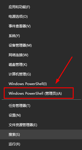 win10 管理员cmd怎么打开_win10如何使用管理员身份打开cmd