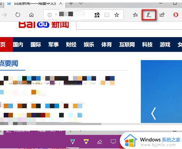 win10 滚动截屏怎么操作_win10如何滚动截屏