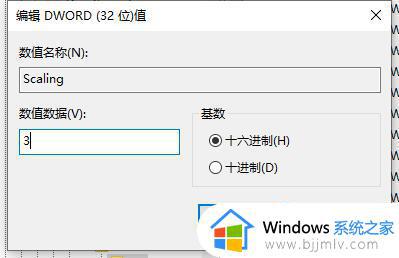 win11红色警戒3设置全屏方法_win11红色警戒3如何设置全屏