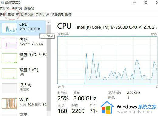 win10 开启虚拟化怎么开启_win10如何打开虚拟化