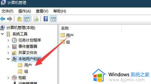 win11引用的账户当前已锁定,且可能无法登录怎么办