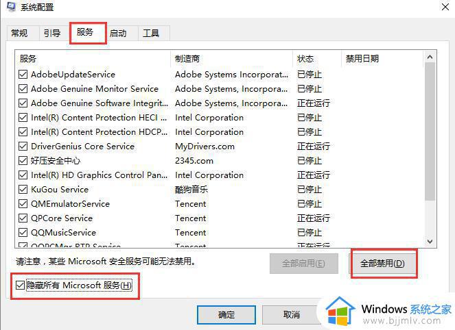 win10 蓝牙无法连接怎么办_win10连接不了蓝牙如何解决