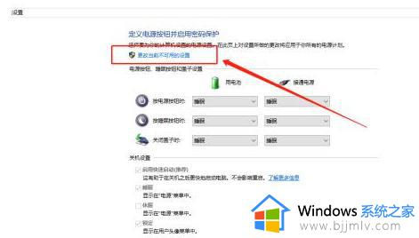 win10没有休眠怎么办_win10无休眠如何解决