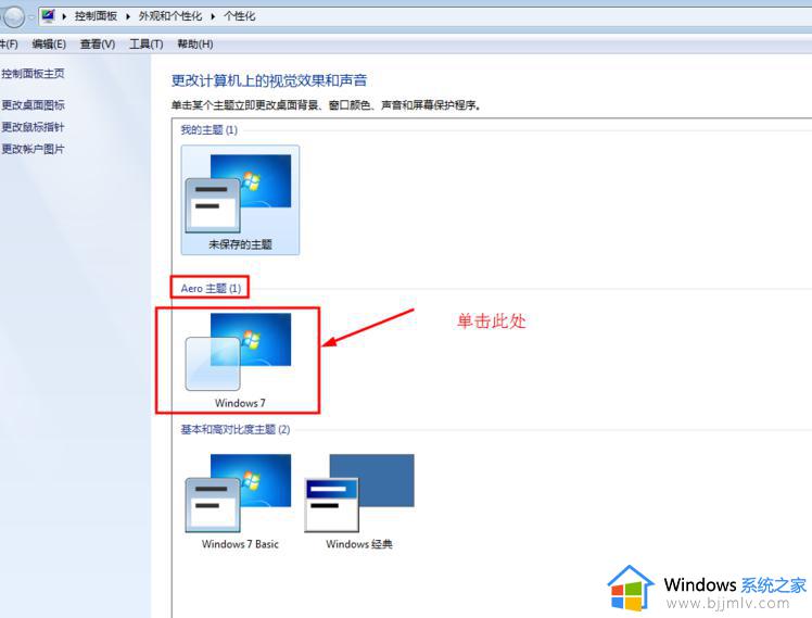 win10 启动不了怎么办_win10无法正常启动如何解决