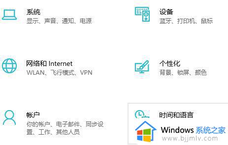 电脑文字出现乱码是什么原因win10_win10电脑系统文字出现乱码解决方法