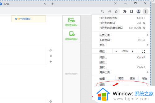 win10 强制使用ie如何操作_win10怎么强制使用ie