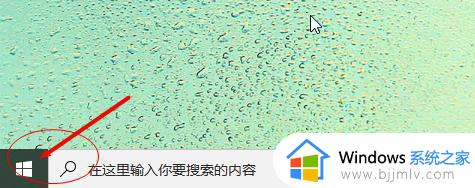 win10 强制使用ie如何操作_win10怎么强制使用ie