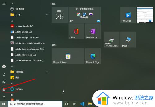 win10 强制使用ie如何操作_win10怎么强制使用ie