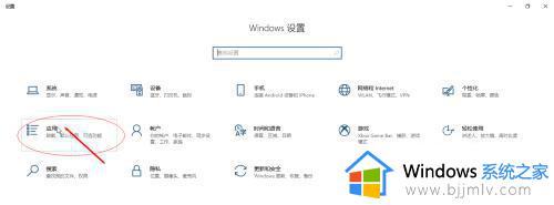 win10 强制使用ie如何操作_win10怎么强制使用ie