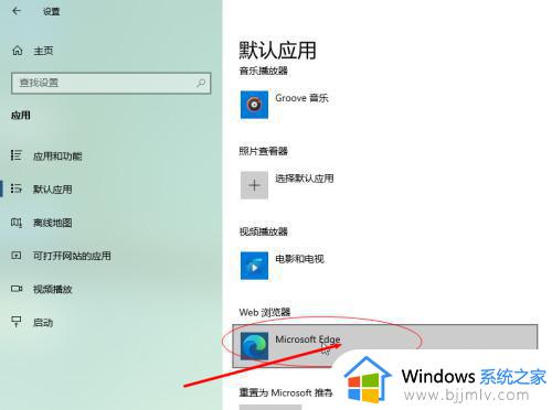 win10 强制使用ie如何操作_win10怎么强制使用ie