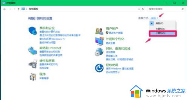 win10 切换输入法怎么操作_win10如何切换输入法