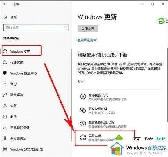 win10如何关闭更新_win10更新如何取消