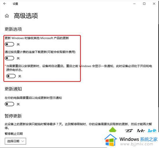 win10如何关闭更新_win10更新如何取消