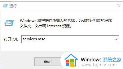 win10如何关闭更新_win10更新如何取消