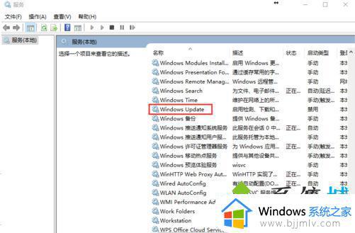 win10如何关闭更新_win10更新如何取消