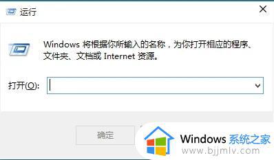 win10如何关闭更新_win10更新如何取消