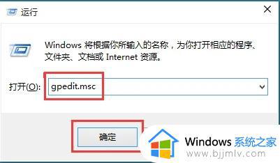 win10如何关闭更新_win10更新如何取消