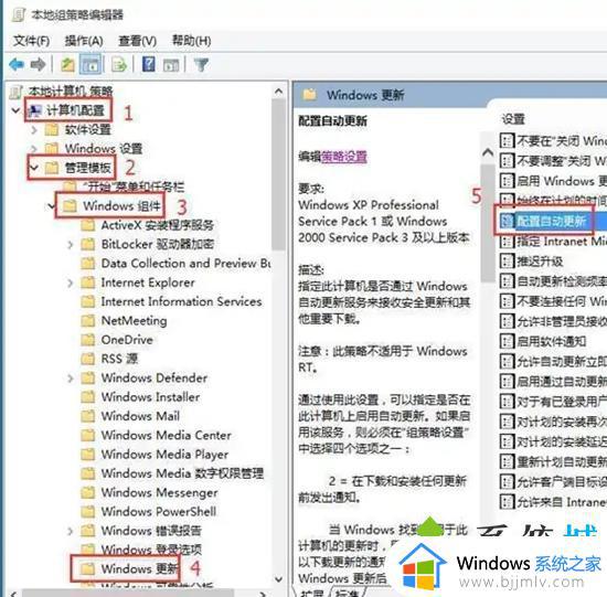 win10如何关闭更新_win10更新如何取消