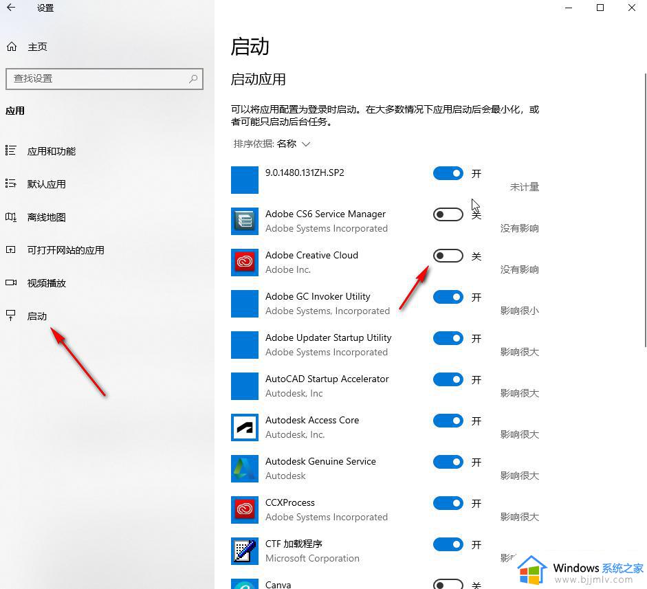 win10设置开机启动项教程_win10如何设置开机启动项