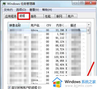 win7cpu瞬间100严重完美解决_win10cpu使用率100%如何解决