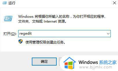 电脑屏幕保护色怎么设置win10_win10系统电脑屏幕保护色设置图文