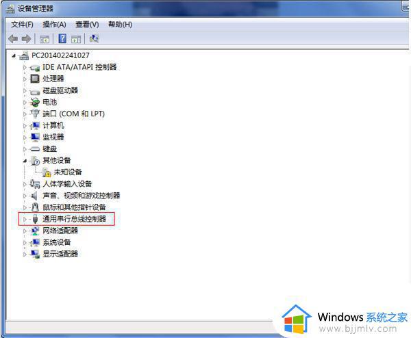 win7usb无法识别怎么办_win7识别不了usb设备如何解决