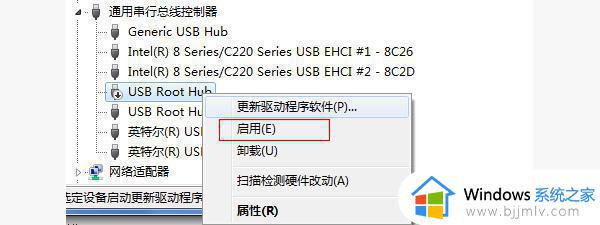 win7usb无法识别怎么办_win7识别不了usb设备如何解决