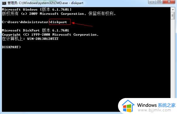 win7查硬盘序列号方法 win7怎么查看硬盘序列号