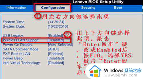 win7电脑wlan选项消失怎么办_win7电脑wlan不见了如何处理