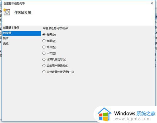 window10定时关机怎么操作_windows10如何定时关机