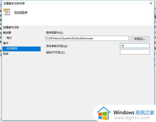 window10定时关机怎么操作_windows10如何定时关机