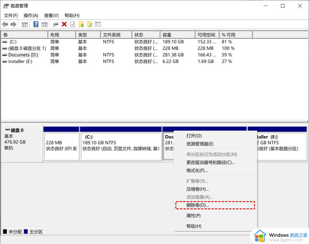 window10c盘怎么扩容 windows10如何扩容c盘