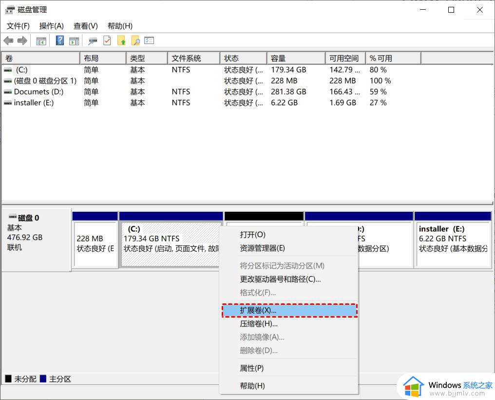 window10c盘怎么扩容_windows10如何扩容c盘