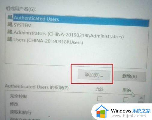 window10update拒绝访问怎么办_windows10如何解决update拒绝访问