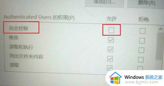 window10update拒绝访问怎么办_windows10如何解决update拒绝访问