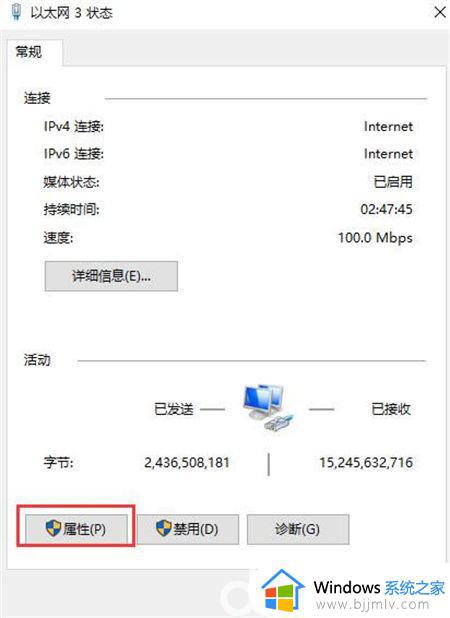 window10ip地址怎么设置_windows10如何设置ip地址