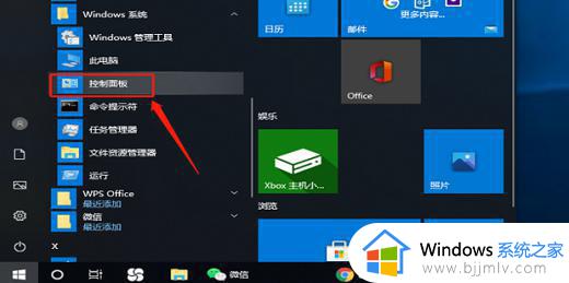 window10打印机设置怎么调出来_windows10打印机设置在哪里