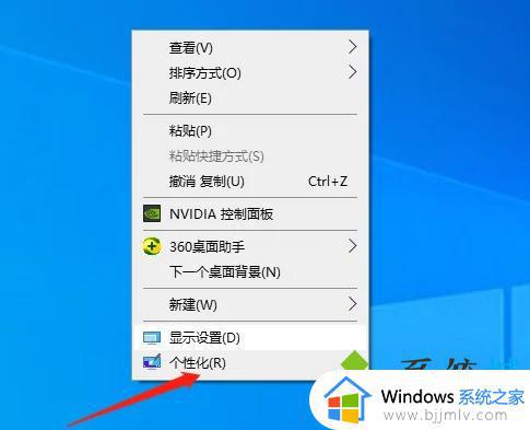 window10动态壁纸怎么设置_windows10电脑设置动态壁纸方法