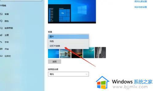 window10动态壁纸怎么设置_windows10电脑设置动态壁纸方法