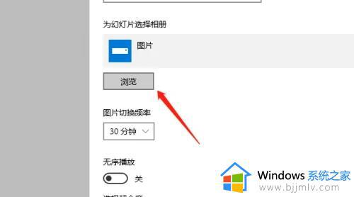 window10动态壁纸怎么设置_windows10电脑设置动态壁纸方法